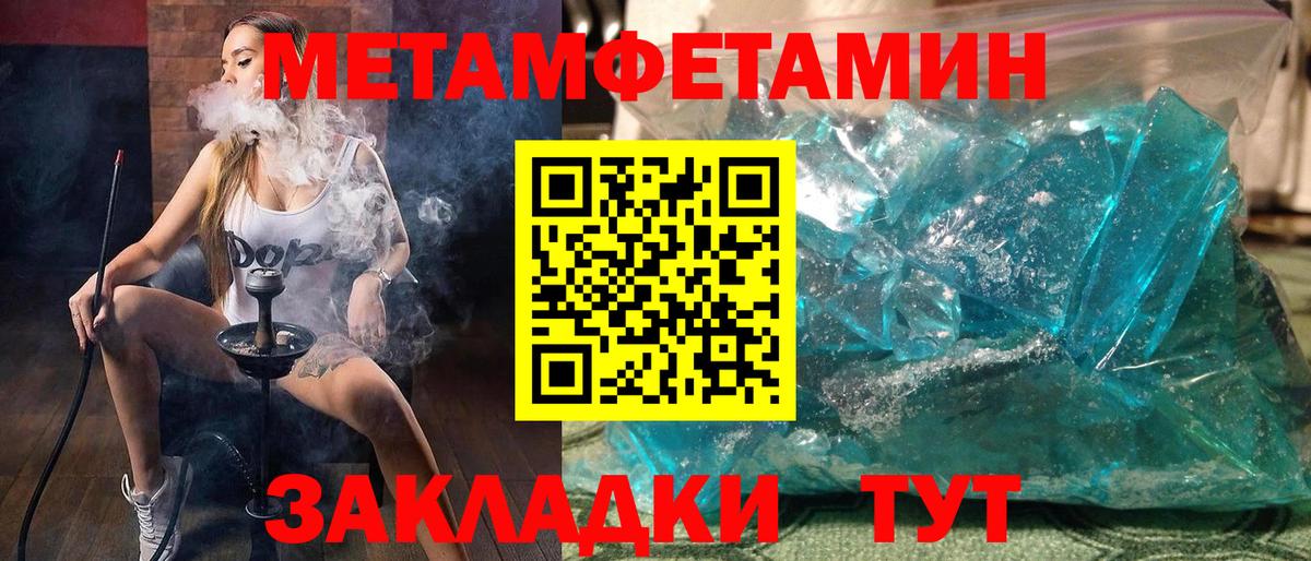 АМФ 97% Отрадное