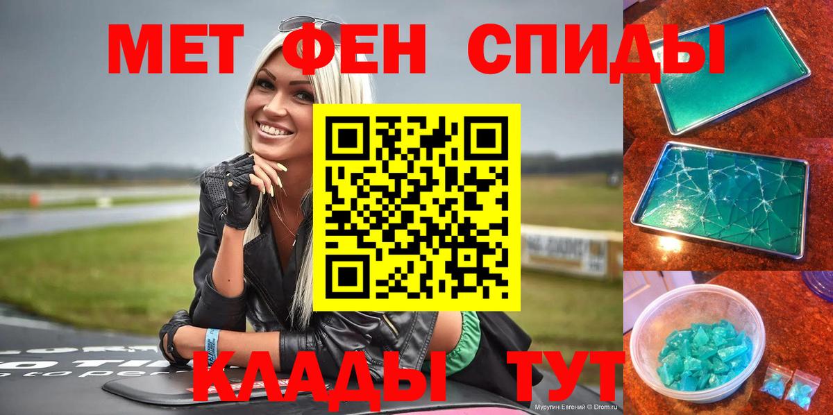 АМФ  Вход с VPN  АМФ  darknet состав  Амфетамин 98%  Отрадное 