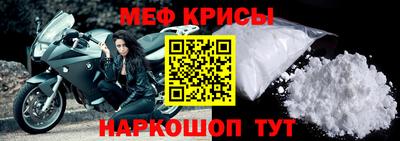 тгк Старая Купавна