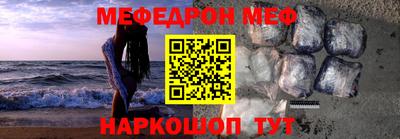 тгк Старая Купавна