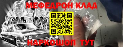 мефедрон VHQ Среднеуральск
