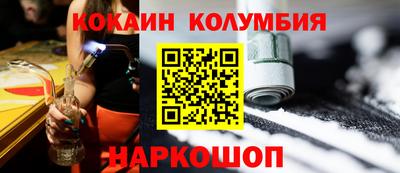 марки nbome Ставрополь
