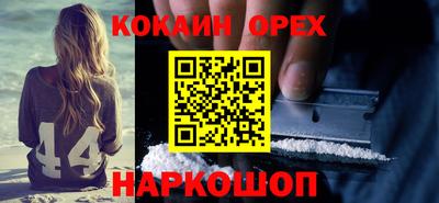 тгк Старая Купавна