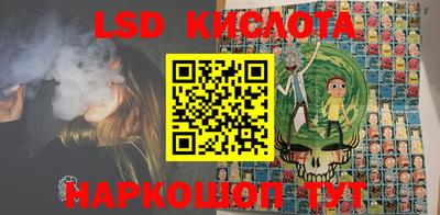 марки nbome Ставрополь
