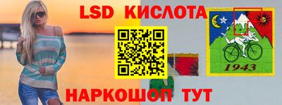 тгк Старая Купавна