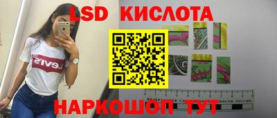 тгк Старая Купавна
