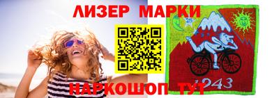 тгк Старая Купавна