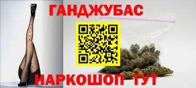 марки nbome Ставрополь