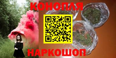 тгк Старая Купавна