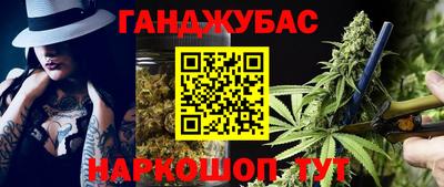 марки nbome Ставрополь