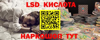 тгк Старая Купавна