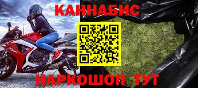 тгк Старая Купавна