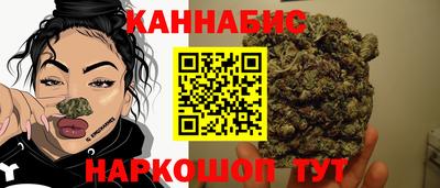 марки nbome Ставрополь