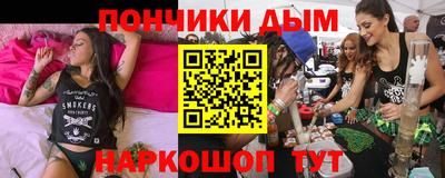 марки nbome Ставрополь