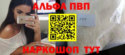 мефедрон VHQ Среднеуральск