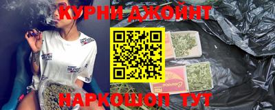 тгк Старая Купавна