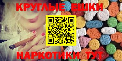 марки nbome Ставрополь