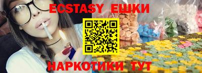 тгк Старая Купавна