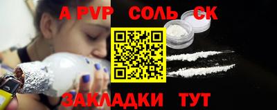 тгк Старая Купавна
