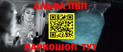 тгк Старая Купавна