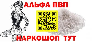марки nbome Ставрополь