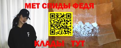 мефедрон VHQ Среднеуральск