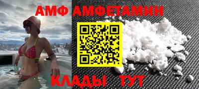 марки nbome Ставрополь