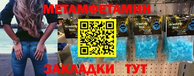 тгк Старая Купавна
