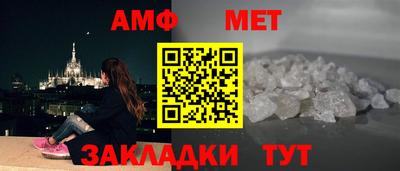 тгк Старая Купавна