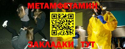 марки nbome Ставрополь