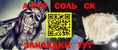 мефедрон VHQ Среднеуральск