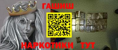 марки nbome Ставрополь