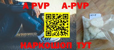 марки nbome Ставрополь