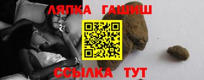 марки nbome Ставрополь