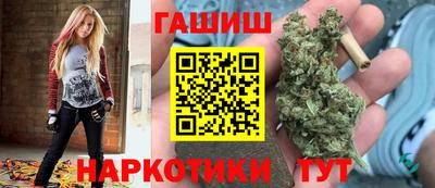 тгк Старая Купавна