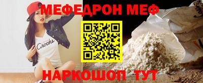 мефедрон VHQ Среднеуральск