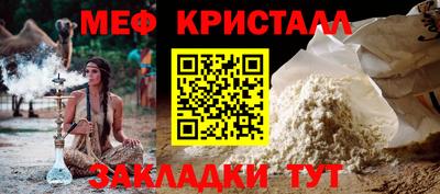 марки nbome Ставрополь