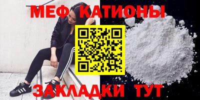 марки nbome Ставрополь
