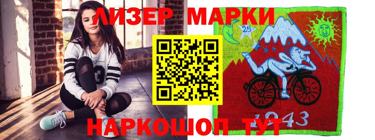 Отрадное  Лсд 25 экстази ecstasy  Вход с VPN 