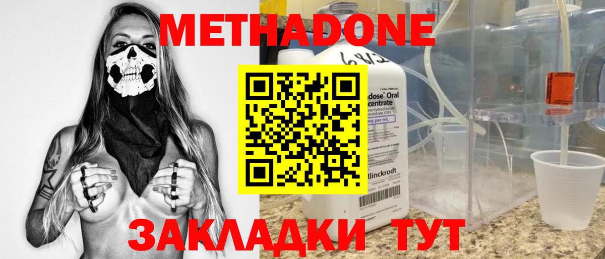 Экстази Отрадное
