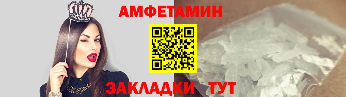 Отрадное  Первитин Декстрометамфетамин 99.9%  Вход с VPN  Первитин Декстрометамфетамин 99.9% 