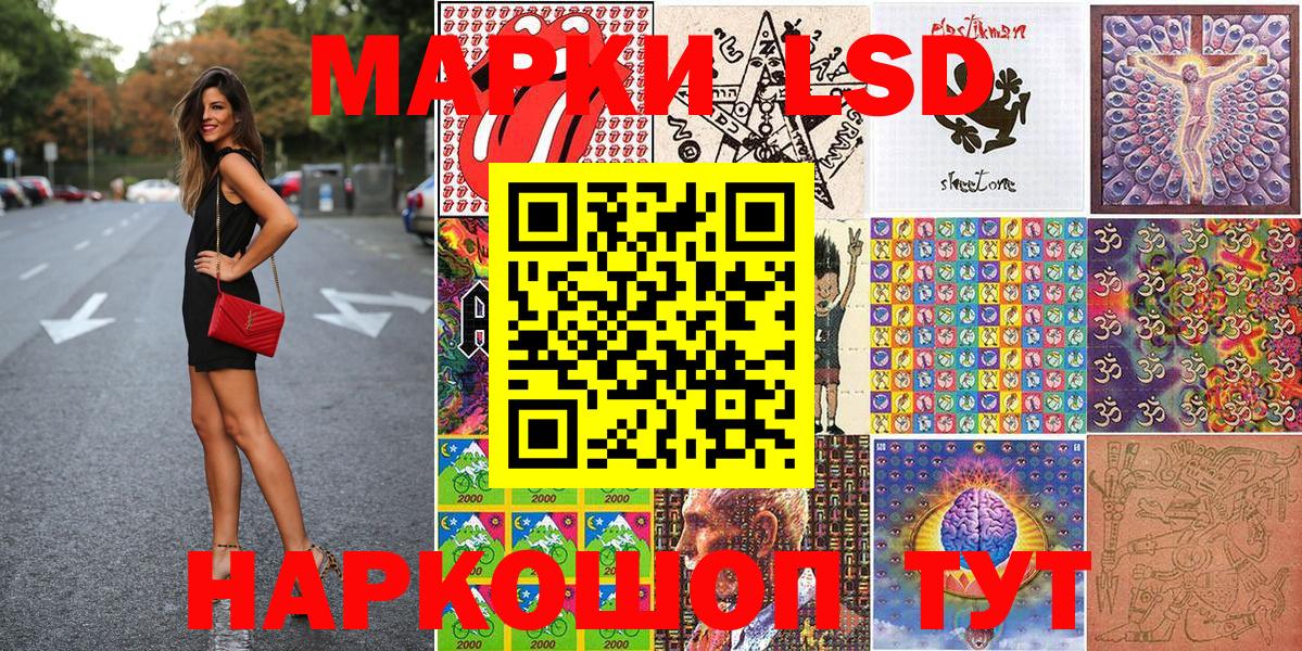 Марки NBOMe 1,5мг Отрадное