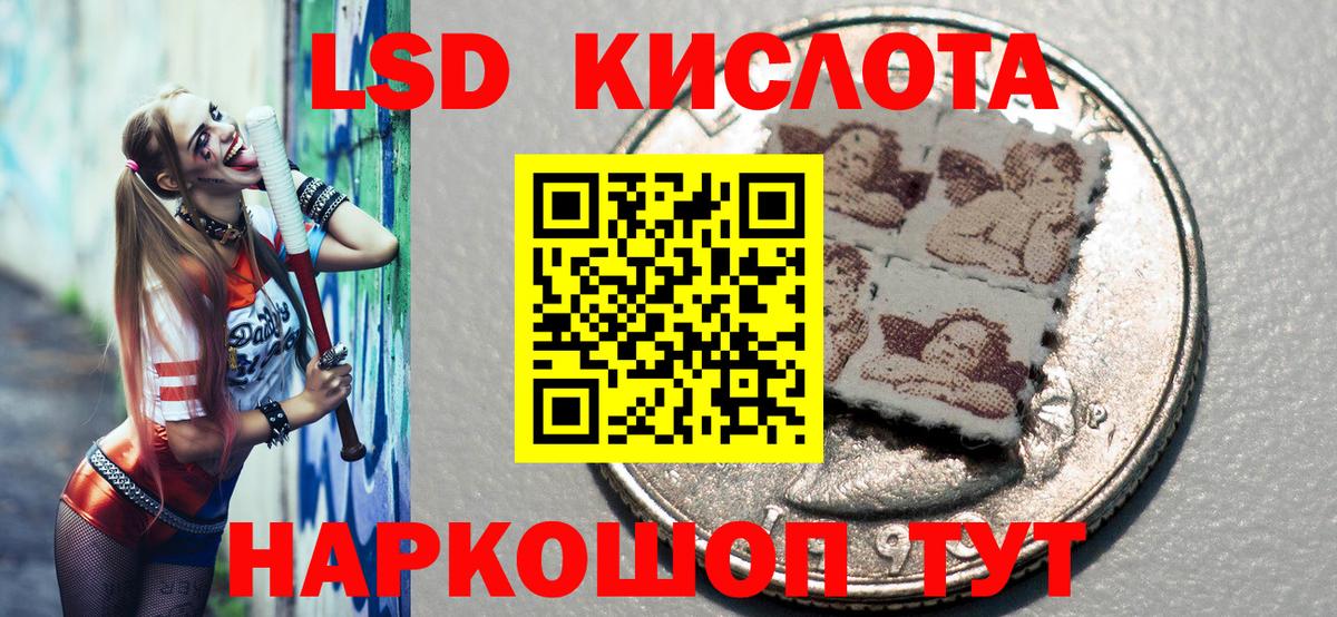 Cocaine  ЭКСТАЗИ  Меф МЯУ МЯУ   Отрадное  Вход с VPN  Альфа ПВП СК   Каннабис 
