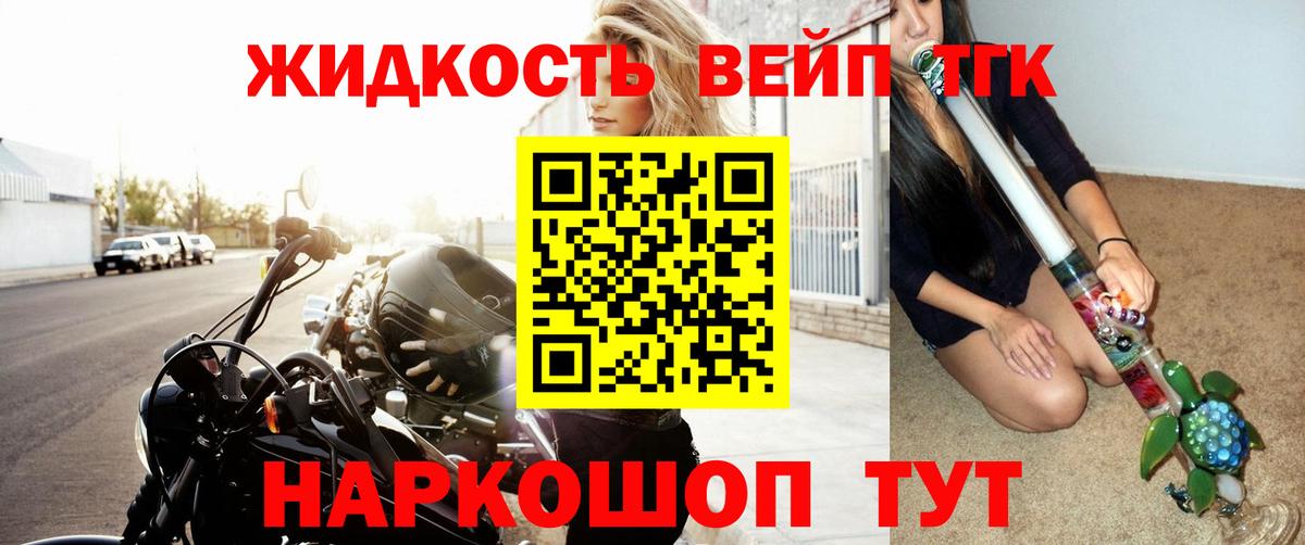 Дистиллят ТГК концентрат Отрадное