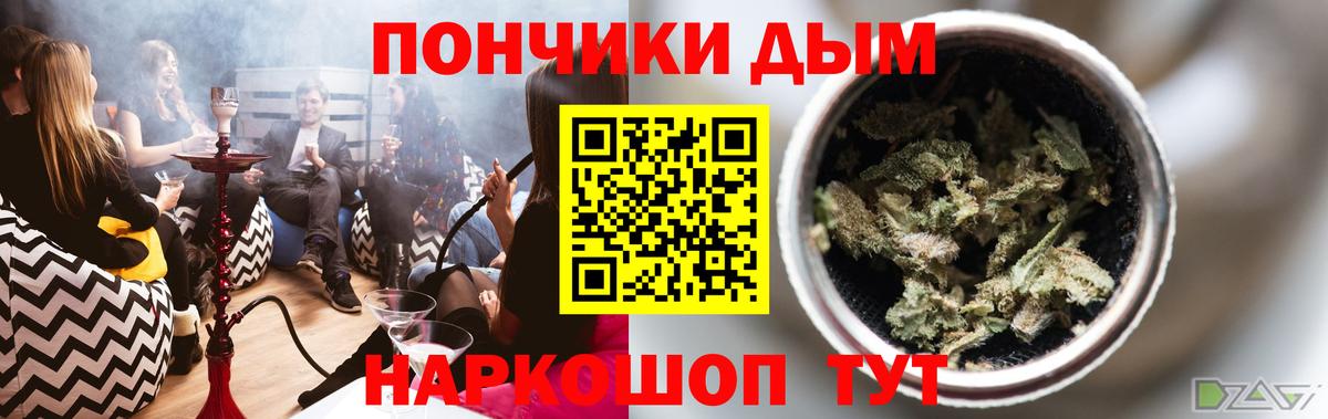 Каннабис марихуана Отрадное