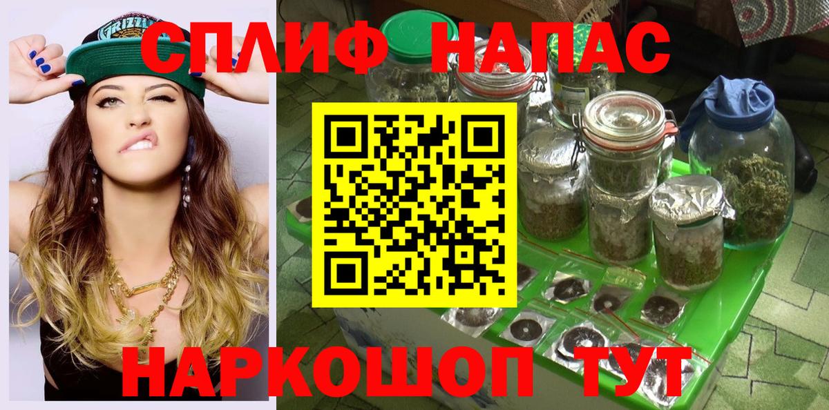 Шишки марихуана сатива  МАРИХУАНА семена  Вход с VPN  Отрадное  Канабис THC 21%  Канабис SATIVA & INDICA 